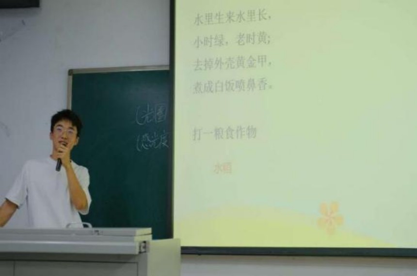 a425ee1fb06da16633596ea6aeed5494.jpg wps_doc_0.jpg